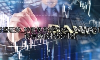 炒股软件排行榜：2023年最值得信赖的投资利器